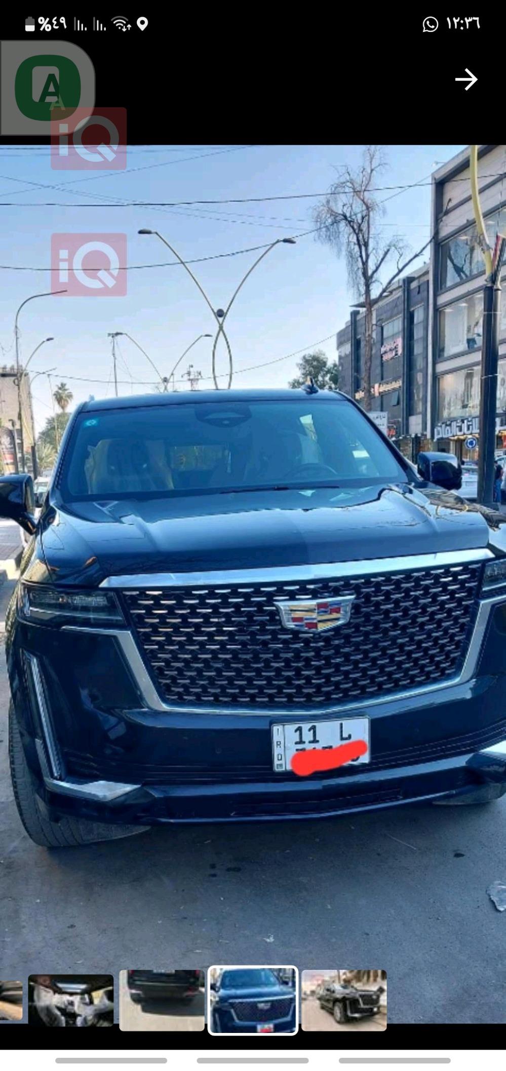 كاديلاك اسكاليد